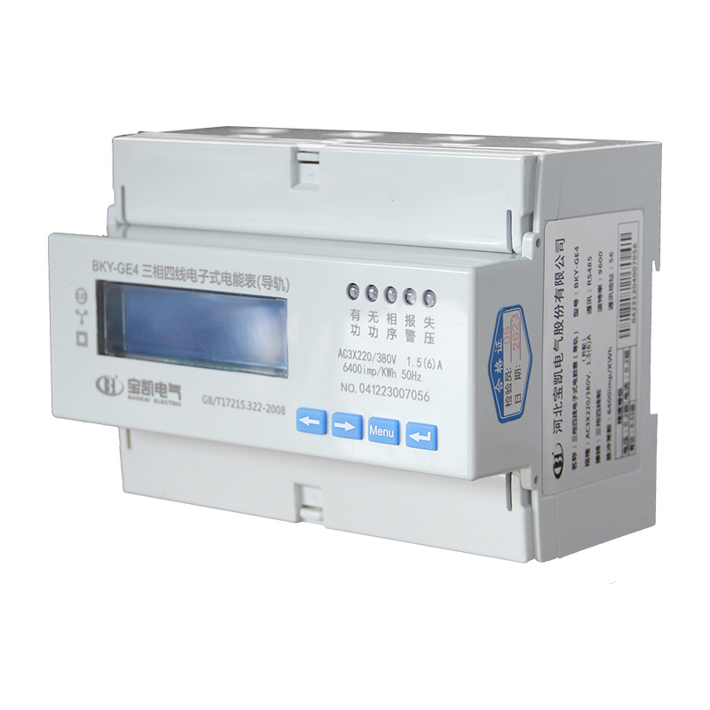 BKY-GE系列電子式電能表