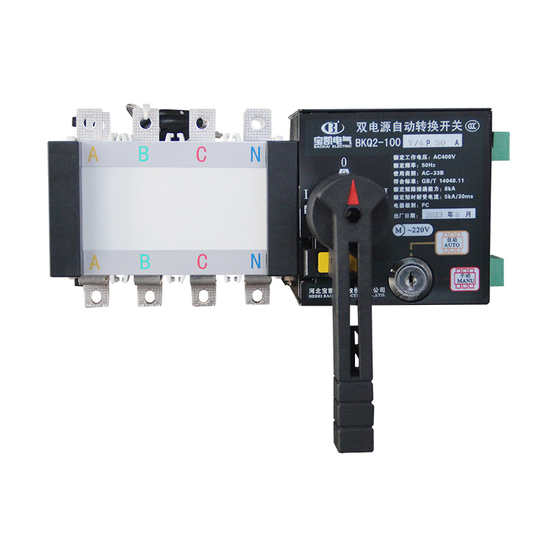 BKQ2系列雙電源自動轉(zhuǎn)換開關